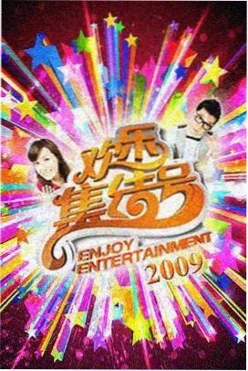 韩国脱口秀在线观看：深夜脱口秀