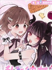 漫改韩剧在线观看：漫画屋的夏天