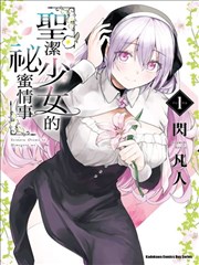 漫改剧免费观看全集：分镜人生