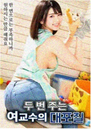 韩国剧情电影免费观看：釜山日记