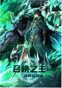 机甲动漫全集在线观看：机甲学院